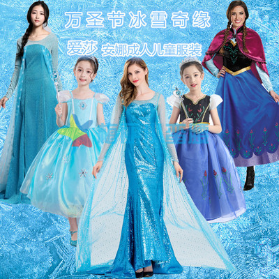 冰雪奇缘亲子公主裙艾莎儿童安娜万圣节COS演出服女童爱莎连衣裙