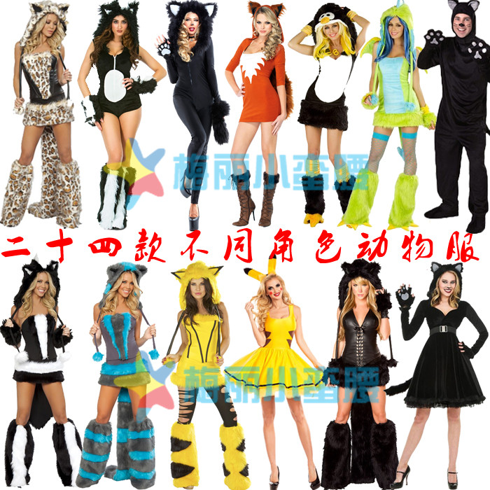 连体毛毛熊猫小熊动物角色扮演恶魔派对ds演出舞蹈万圣节服装cos