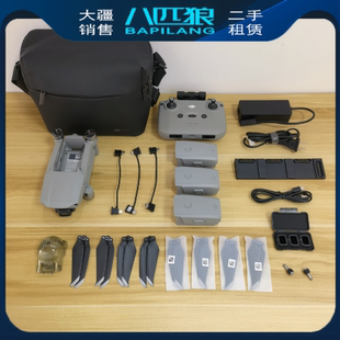 DJI Air 二手大疆无人机 Pro Mini2 Zoom 4K智能航拍 御Mavic3