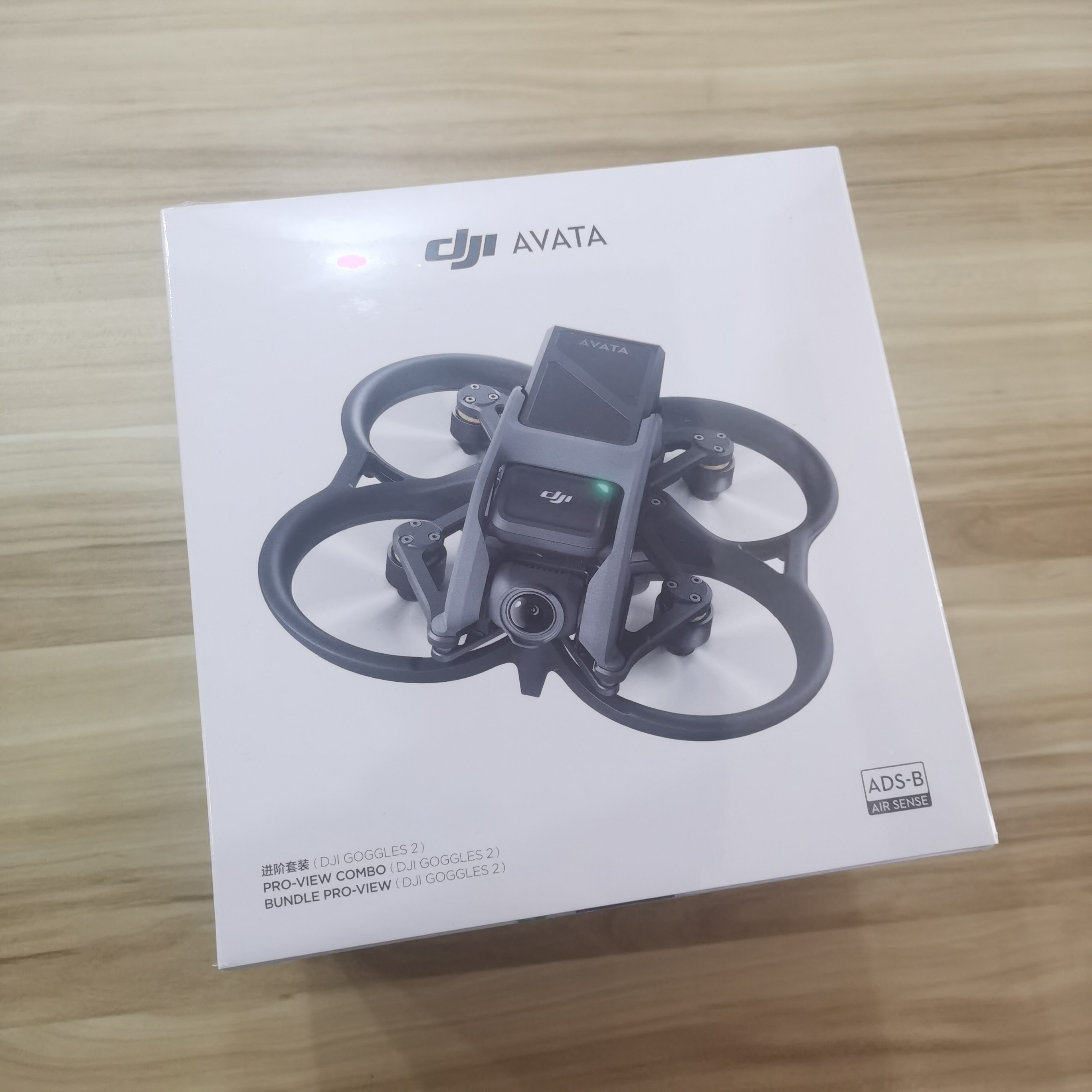 DJI大疆AVATA航拍无人机穿越机进阶套装 畅飞配件包 全新正品