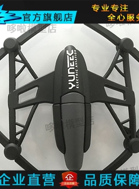 八匹狼总代理   YUNEEC 台风Q500 4K 无人机模型 16G U盘