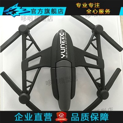 八匹狼总代理   YUNEEC 台风Q500 4K 无人机模型 16G U盘