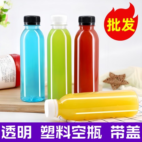 500ml透明塑料瓶一斤分装瓶