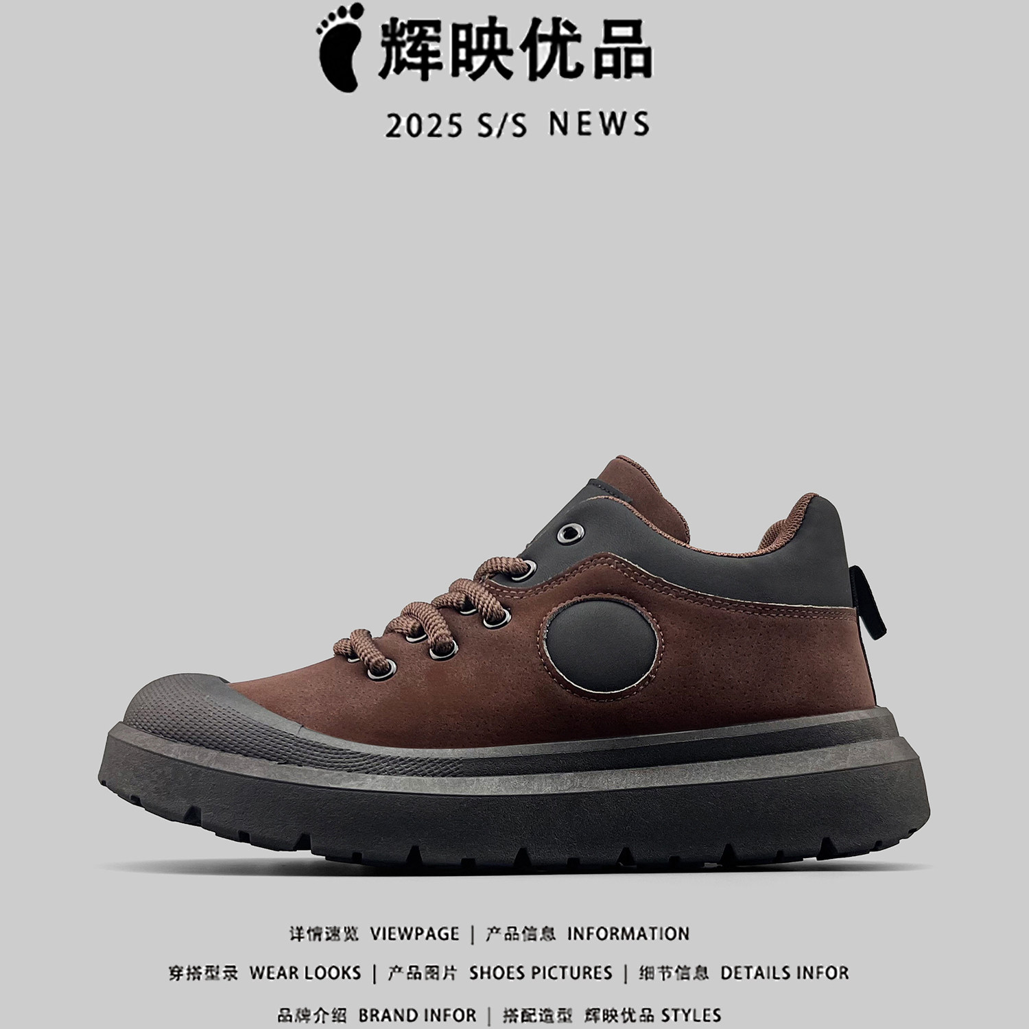 出口意大利2025年男爆款小众中帮板鞋四色运动休闲厚底工装马丁靴