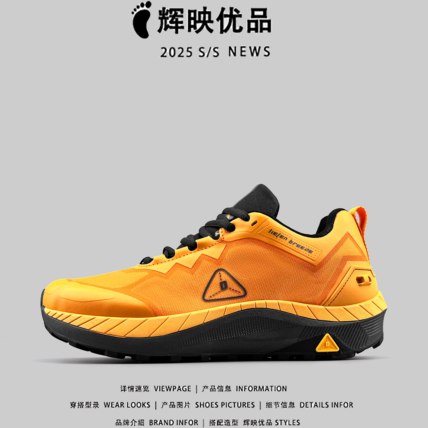 外贸出口欧美原单男鞋户外徒步轻便登山鞋宽栓全地形越野跑步鞋