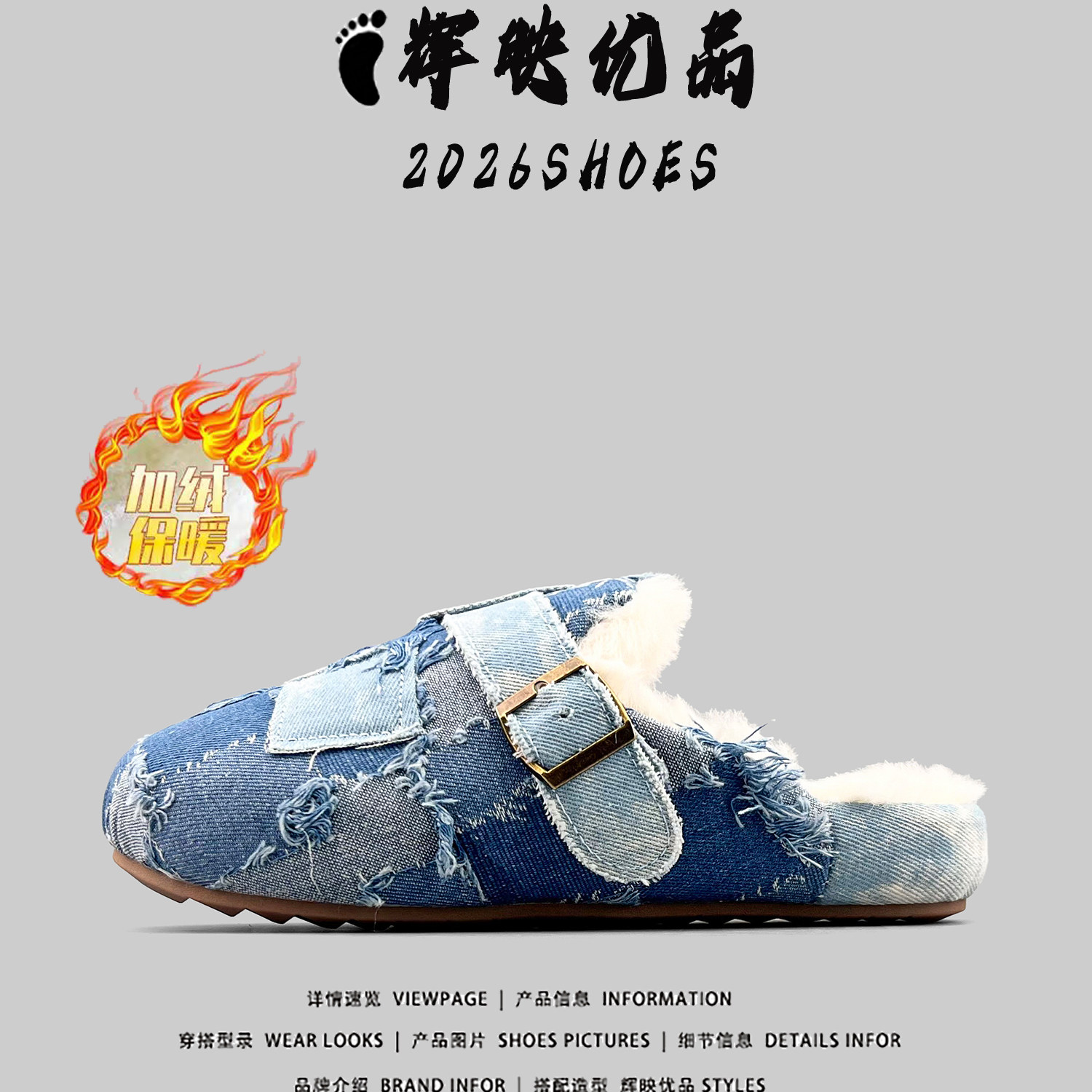 2025爆款冬季家居抗寒保暖棉拖