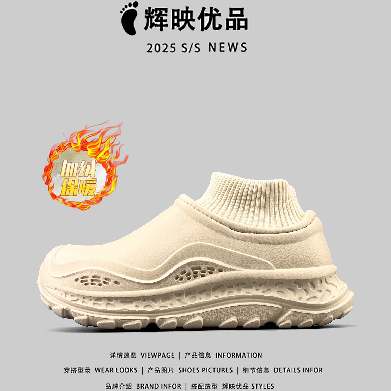 外贸一脚蹬冬季雪地靴户外抗寒