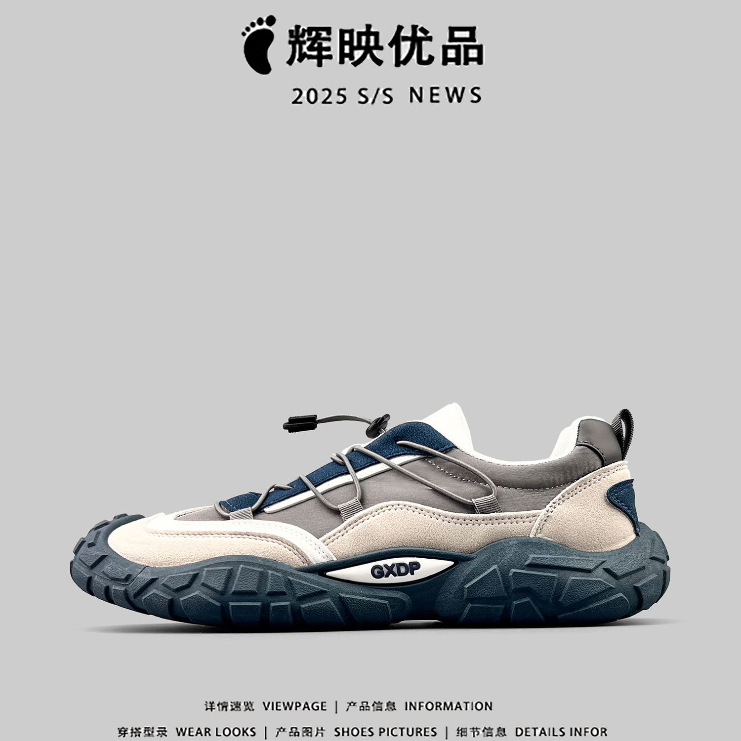 出口波兰男士登山鞋运动劳保鞋