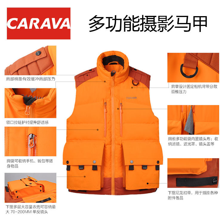 正品CARAVA喀尔沃男女秋冬多功能专业摄影保暖P棉马甲背心155510