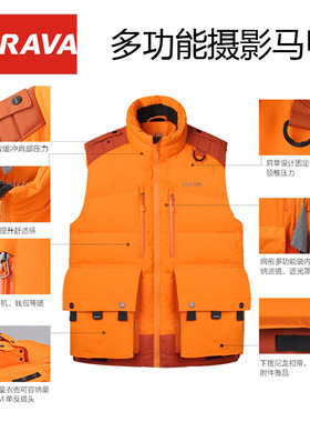 正品CARAVA喀尔沃男女秋冬多功能专业摄影保暖P棉马甲背心155510