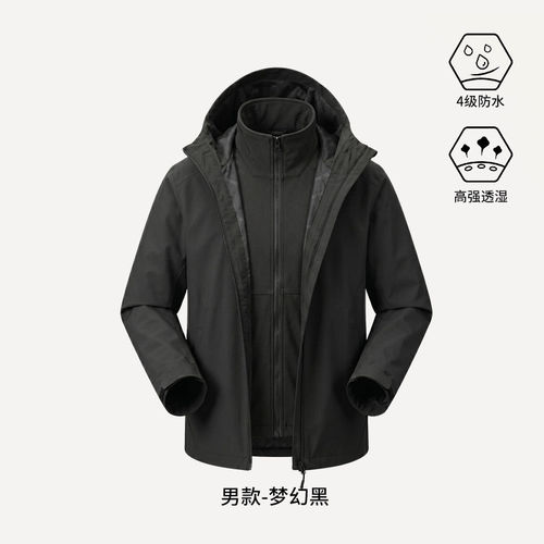 HUMTTO悍途秋冬男户外两件套软壳内胆保暖防水防风冲锋衣39C863
