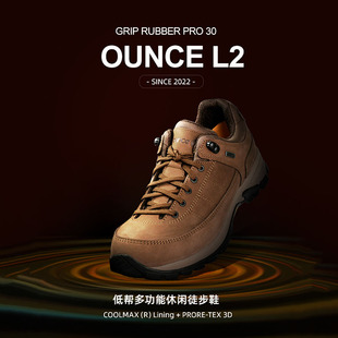 OUNCE遨游仕L2男女低帮时尚轻便磨砂皮登山徒步鞋防水防滑耐磨