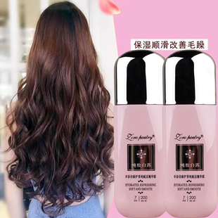 卓洛诗纯松白露赋活精油护菁纯精华护发免洗护发素干枯毛躁留香