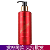 正品 定型持久女烫头发护理 格美秀氨基酸隐形发膜弹力素护卷发保湿