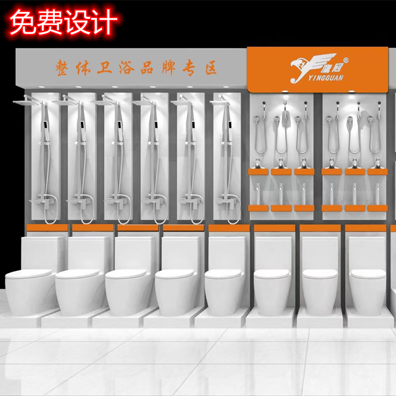 花洒展板展架淋浴挂板卫浴毛巾架水龙头展示柜马桶蹲便器展示台