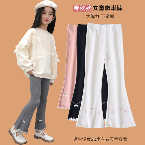 女童微喇裤儿童春秋薄款白色纯棉裤子2025新款冬装加绒加厚喇叭裤