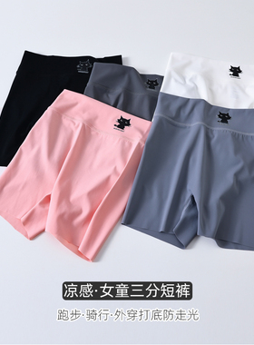 夏季女童三分裤超薄黑色外穿短裤儿童凉感舞蹈练功裤跑步骑行裤子