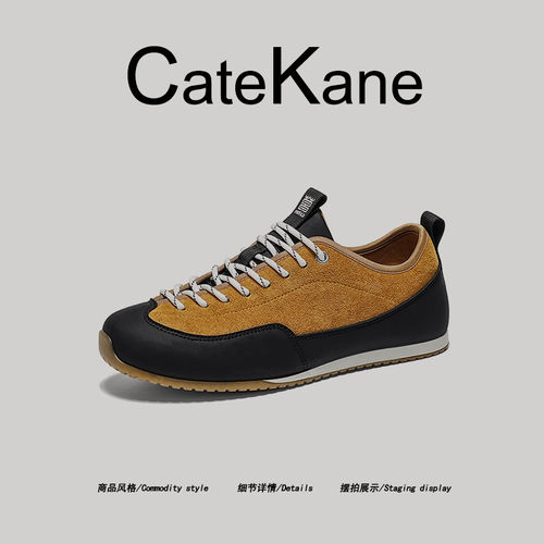 【不失潮范】CateKane2026秋季复古拼接德训鞋男不累脚舒适通勤鞋