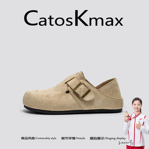 美国CatosKmax勃肯鞋男款秋季一脚蹬两穿包头拖鞋复古休闲穆勒鞋