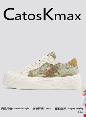 美国CatosKmax水墨印花板鞋男款夏季新款透气厚底增高休闲运动鞋