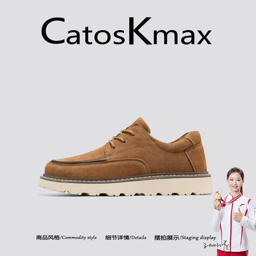 美国CatosKmax工装鞋男款秋季英伦风复古休闲皮鞋低帮耐磨袋鼠鞋