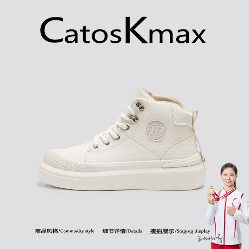 美国CatosKmax高帮板鞋男款秋季厚底增高运动潮鞋男士休闲工装鞋