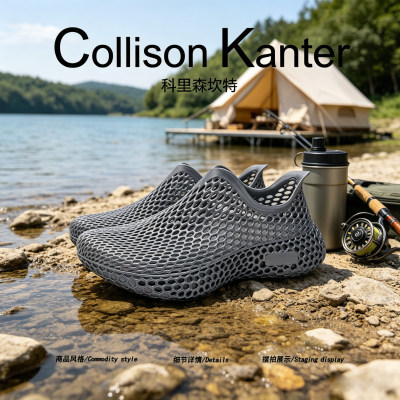 【云感轻履】CollisonKanter2026夏季户外洞洞鞋男3D运动徒步潮鞋