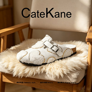【暖意随行】CateKane2026冬季爱心毛绒拖鞋男女居家软木穆勒棉拖