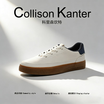 【都市轻奢】CollisonKanter2026春季老钱风板鞋男极简舒适通勤鞋