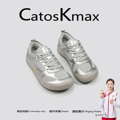 美国CatosKmax男鞋秋季透气防滑运动休闲鞋户外情侣耐磨徒步鞋子