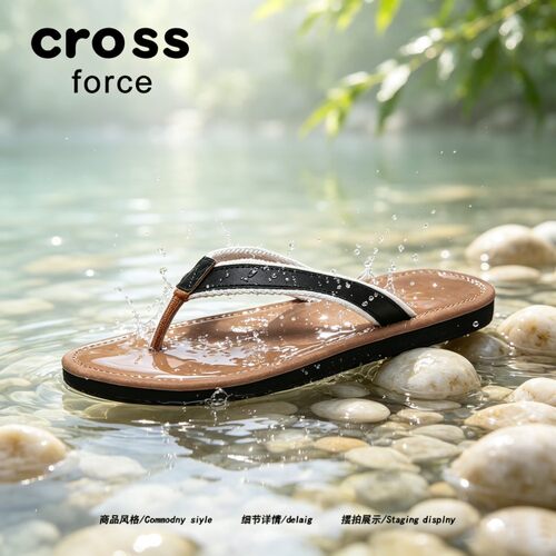 【松弛拉满】Crossforce夏季老钱风软底人字拖男女办公室替换拖鞋