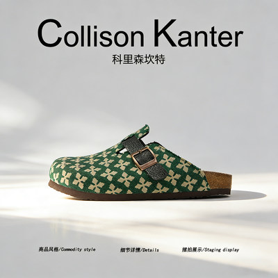 【复古雅痞】CollisonKanter2026夏季轻奢勃肯鞋男绿色半拖穆勒鞋
