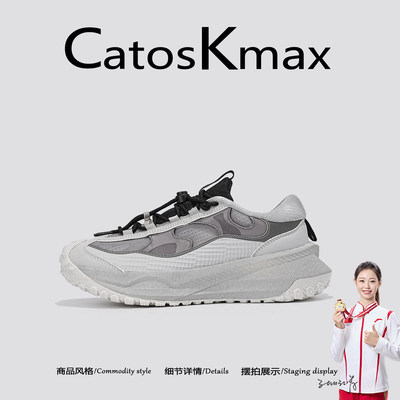 美国CatosKmax男鞋秋季防滑轻便运动休闲鞋户外耐磨徒步登山鞋子