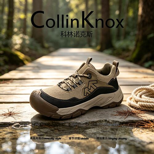 【出行好物】CollinKnox2026年秋季新款徒步鞋男士大码越野休闲鞋