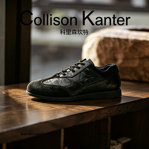 【极简通勤】CollisonKanter2026秋季褶皱德训鞋男高级感黑色板鞋