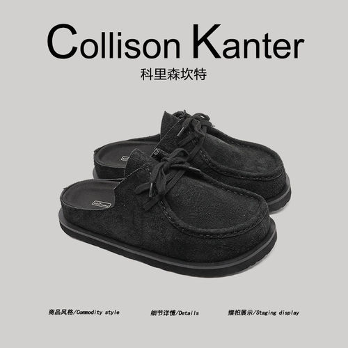 【真皮高端】CollisonKanter2026春季宽头勃肯鞋男女款半拖袋鼠鞋