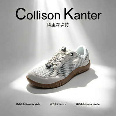 【户外轻履】CollisonKanter2026夏季网眼德训鞋男宽头运动徒步鞋