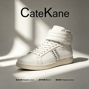 【街头酷感】CateKane2026秋季复古铆钉高帮板鞋男款不累脚小白鞋