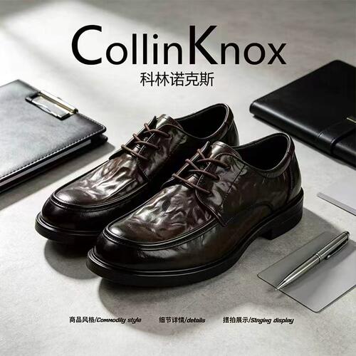 【真皮高端】CollinKnox2026年秋季新款单鞋男高级感绅士正装皮鞋