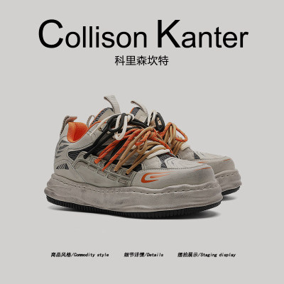 【小众设计】CollisonKanter2026春季撞色鞋带面包鞋男做旧溶解鞋