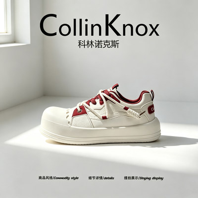 【小众设计】CollinKnox2026年秋季新款男士蛋壳头板鞋学生德比鞋