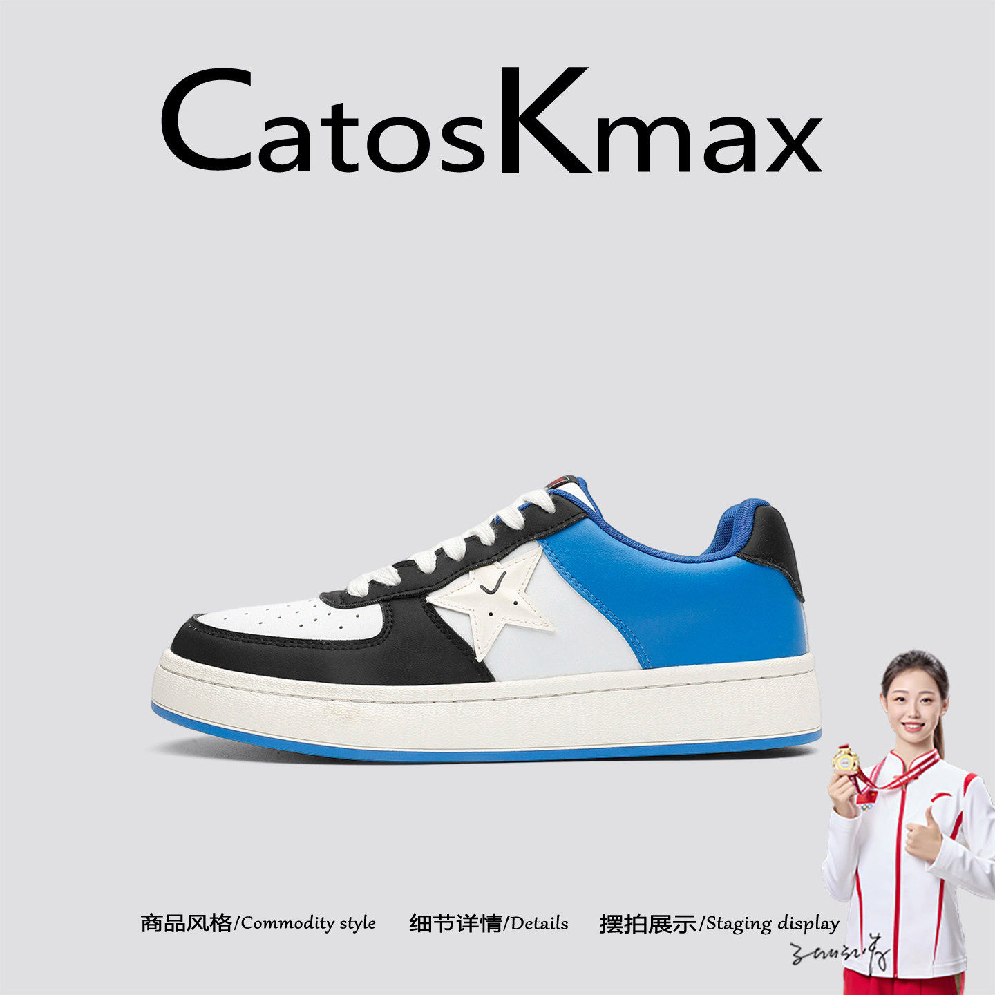 美国CatosKmax复古星星板鞋男款厚底潮流休闲鞋高级感百搭运动鞋