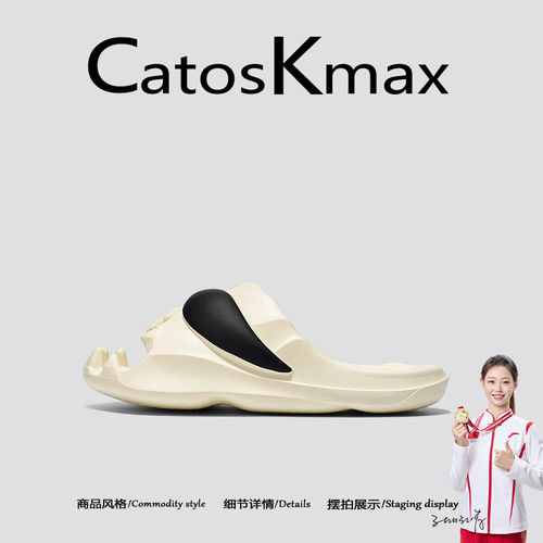 美国CatosKmax毒液潮酷一字拖男夏季外穿防滑运动休闲沙滩凉拖鞋
