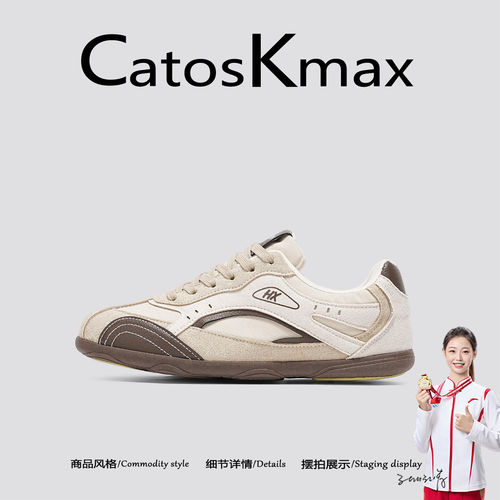 美国CatosKmax复古德训鞋男款2026秋季潮流运动阿甘鞋休闲赛车鞋