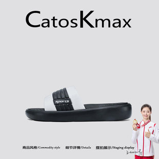 美国CatosKmax运动拖鞋男男夏季透气防滑高级一字拖休闲沙滩凉拖