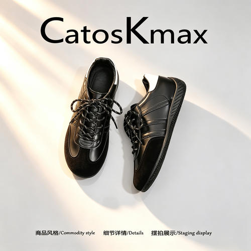 美国CatosKmax德训鞋男秋季小众复古运动赛车鞋通勤薄底阿甘板鞋