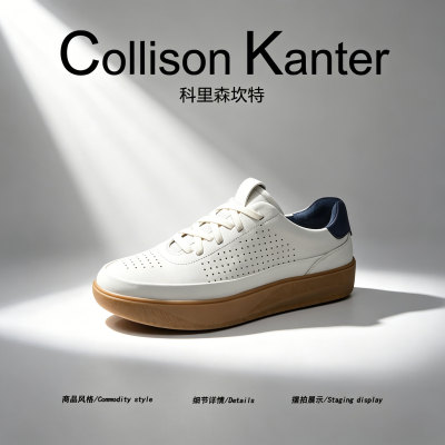 【真皮高端】CollisonKanter2026夏季镂空透气板鞋男老钱风小白鞋