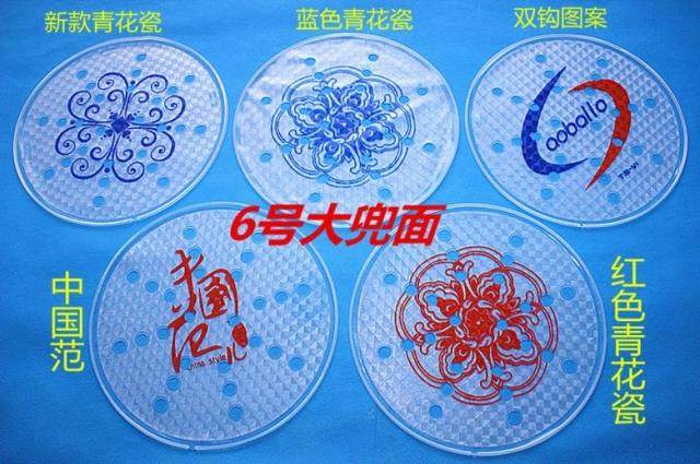 正品范儿青花瓷6号高弹柔力球