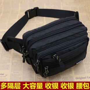 大号腰包男女多功能大容量工作防水面料休闲户外收银生意包收钱包