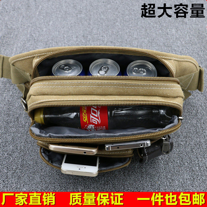包邮超大容量腰包做生意帆布腰包男女通用多功能生意腰包零钱包在类目 运动包/户外包/配件, 腰包中 - 来自Buy2taobao.com提供专业的淘宝代购服务